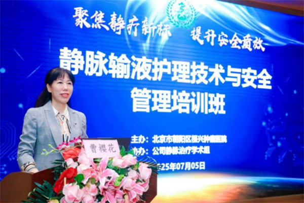 微信图片_20250728132944.png