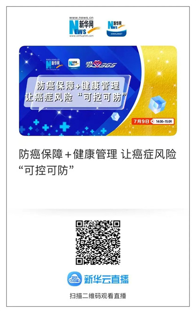 微信图片_20250728133335.jpg