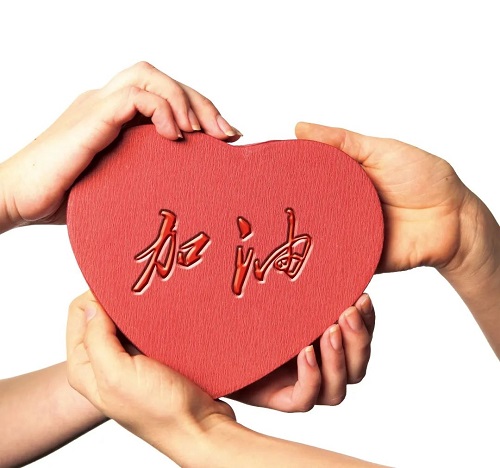 "疫情的冬天"终将过去!   武汉加油!   湖北加油!   中国加油!