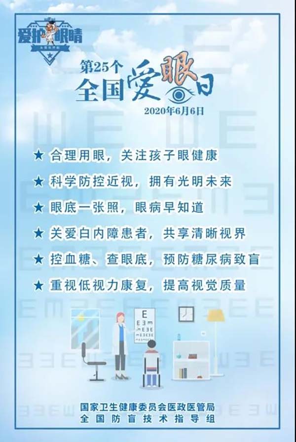 微信图片_20200606125033.jpg