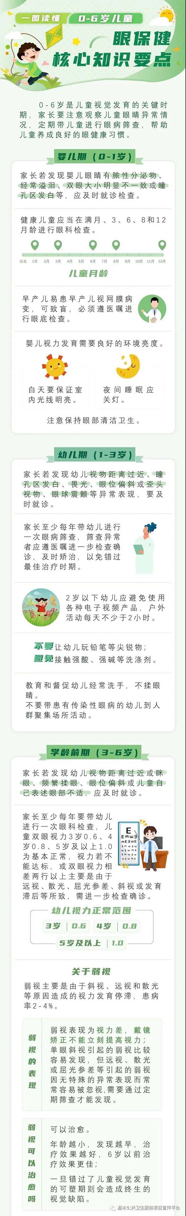 微信图片_20200606125039.jpg