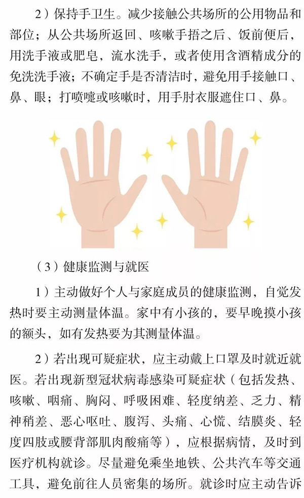 微信图片_20200617170256.jpg