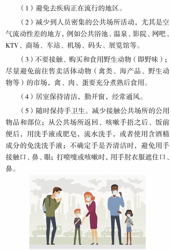 微信图片_20200617170734.jpg