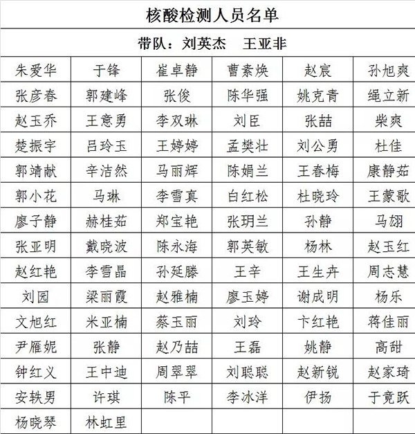 微信图片_20200628175134.jpg