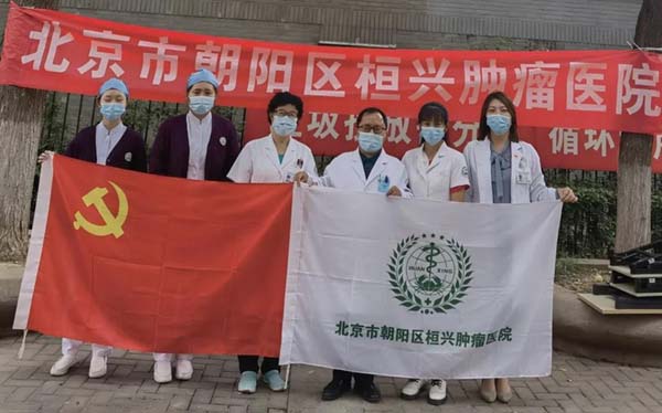 關于北京腫瘤醫院、朝陽區代幫掛號，良心辦事實力掛號的信息