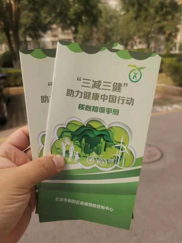 微信图片_20210926171625.jpg