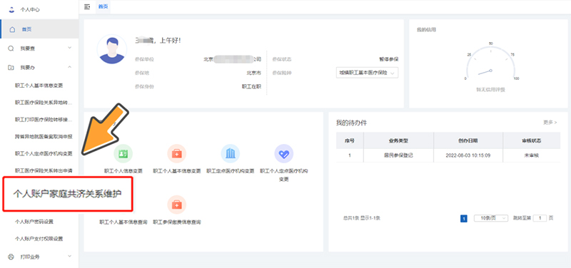 图片-2.jpg
