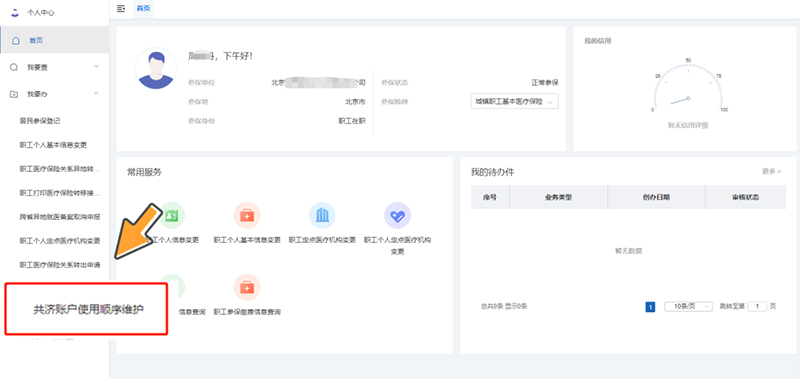 图片-13.jpg