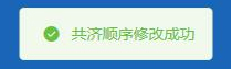 图片-17.jpg
