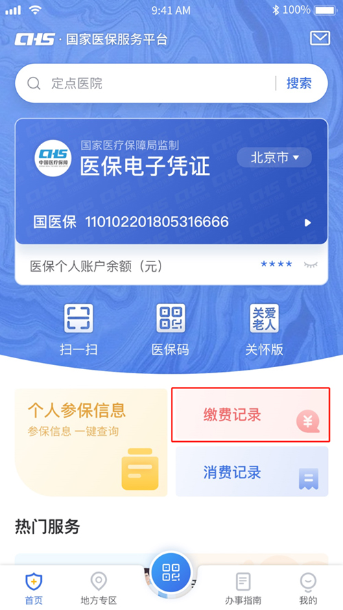 图片 5.jpg