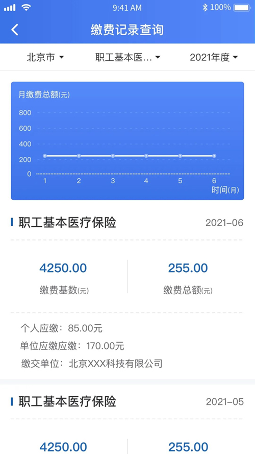 图片 6.jpg