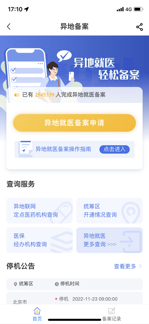 图片 16.jpg
