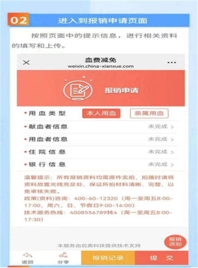 微信图片_20250123131534.jpg