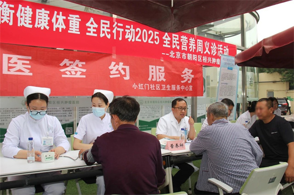 微信图片_20250523163125.jpg