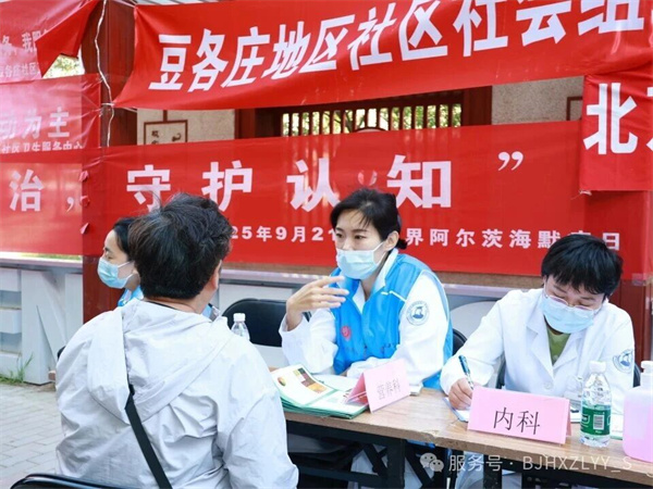 微信图片_2025-10-22_135854_702.jpg