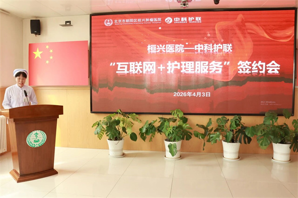 微信图片_2026-04-14_150800_970.jpg 微信图片_2026-04-14_150800_970.jpg