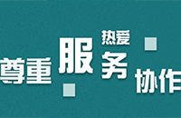 通知 | 关于我院网站及公众号恢复正常使用的通知