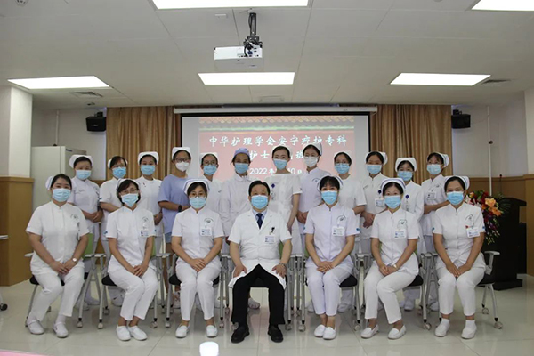 医院动态 |2022年中华护理学会安宁疗护专科护士第四届桓兴肿瘤医院临床实践培训